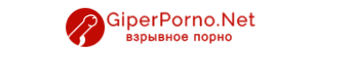 Новое порно видео GiperPorno.Net